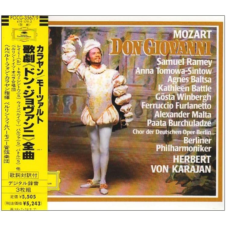 モーツァルト:ドン・ジョバンニ•ハイライト/サザーランド/ボニング指揮71 年米 モーツァルト:ドン・ジョバンニ•ハイライト/サザーランド/ボニング指揮